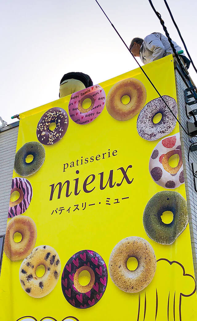 クリニックや歯科医院の看板