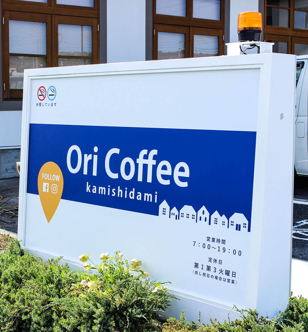 エステサロンや店舗の看板