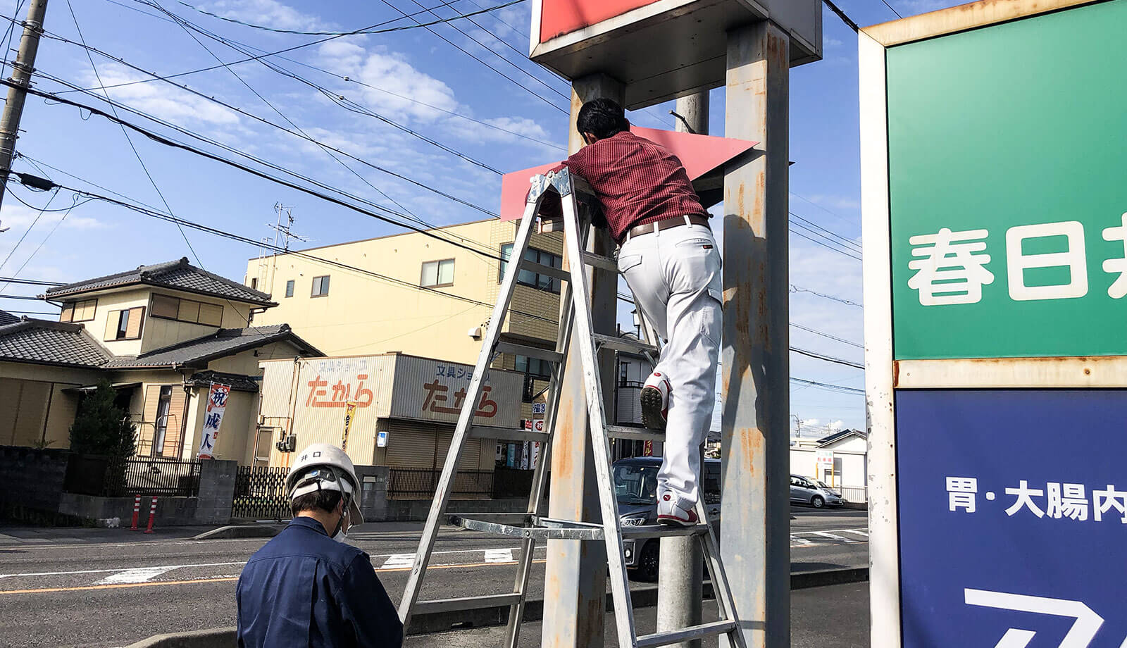 クリニックの看板デザイン