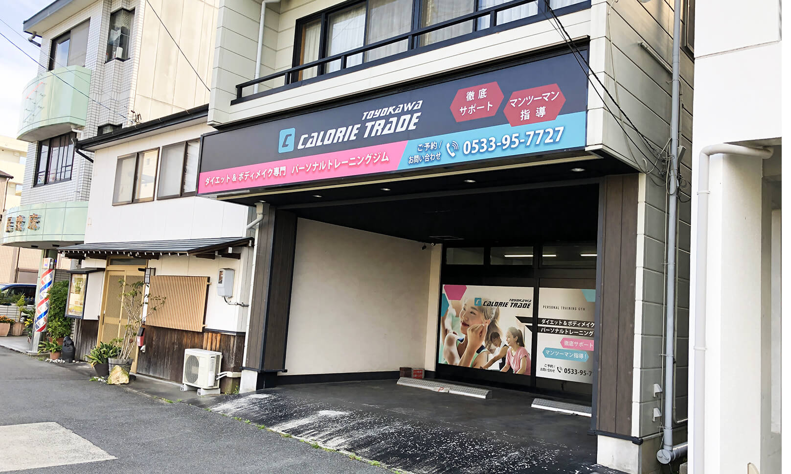 店舗看板