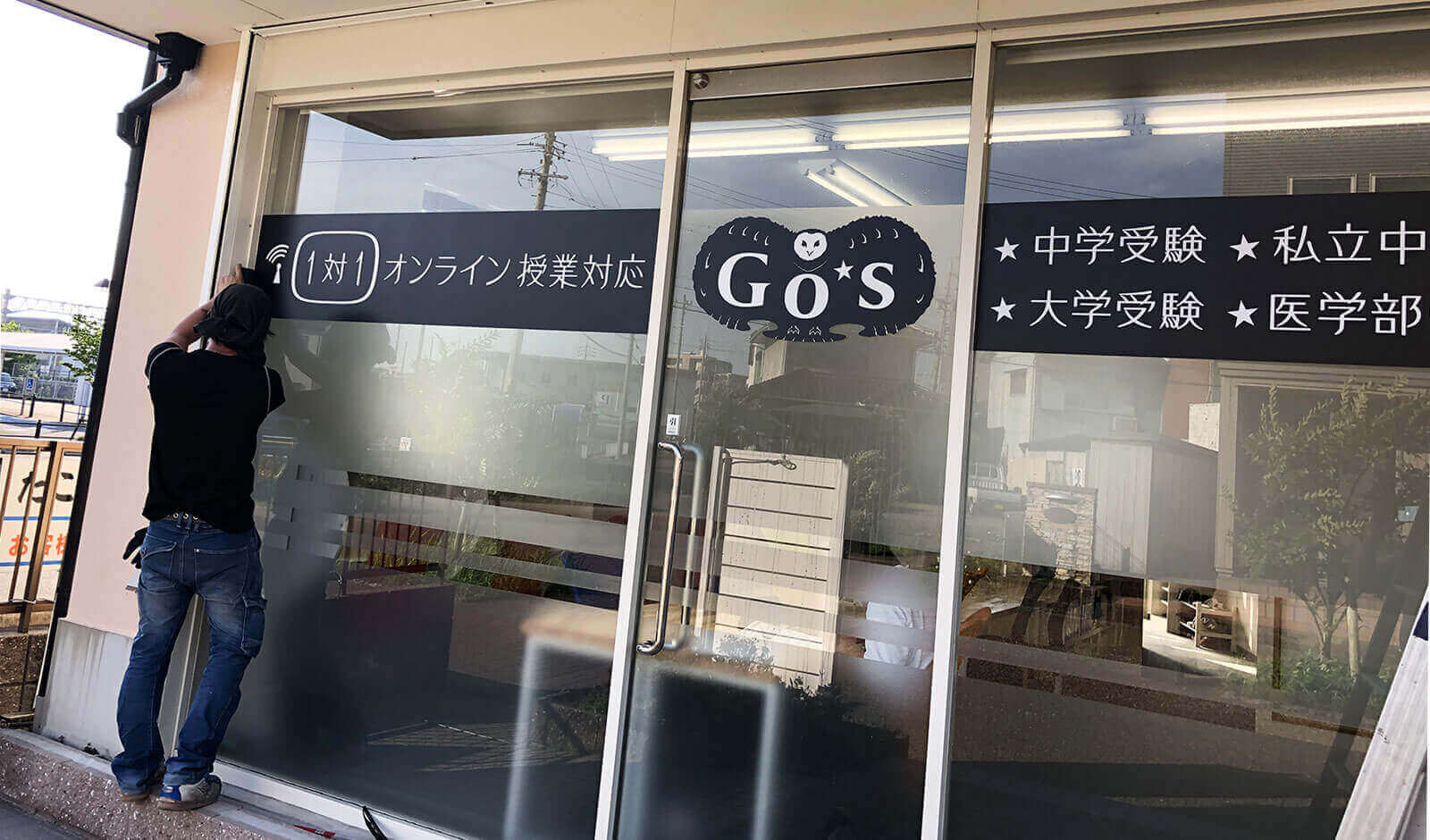 店舗看板デザイン